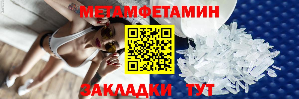 АМФ 98% Ногинск