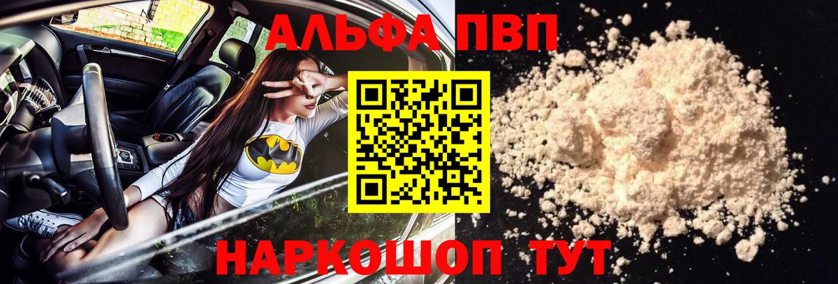 A PVP СК КРИС Ногинск