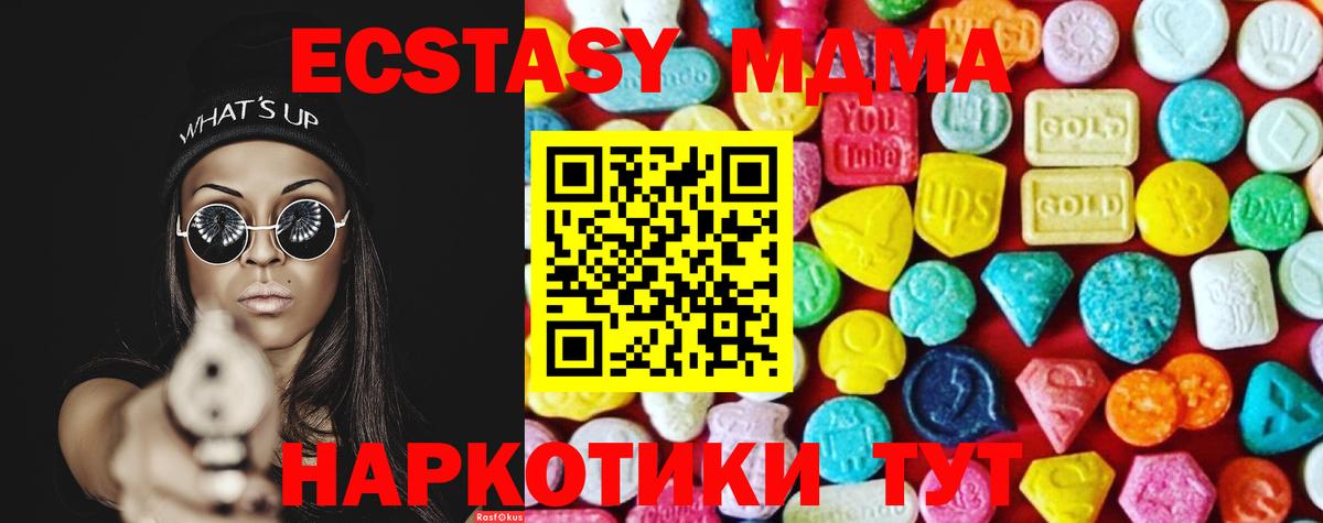 Экстази бентли Ногинск