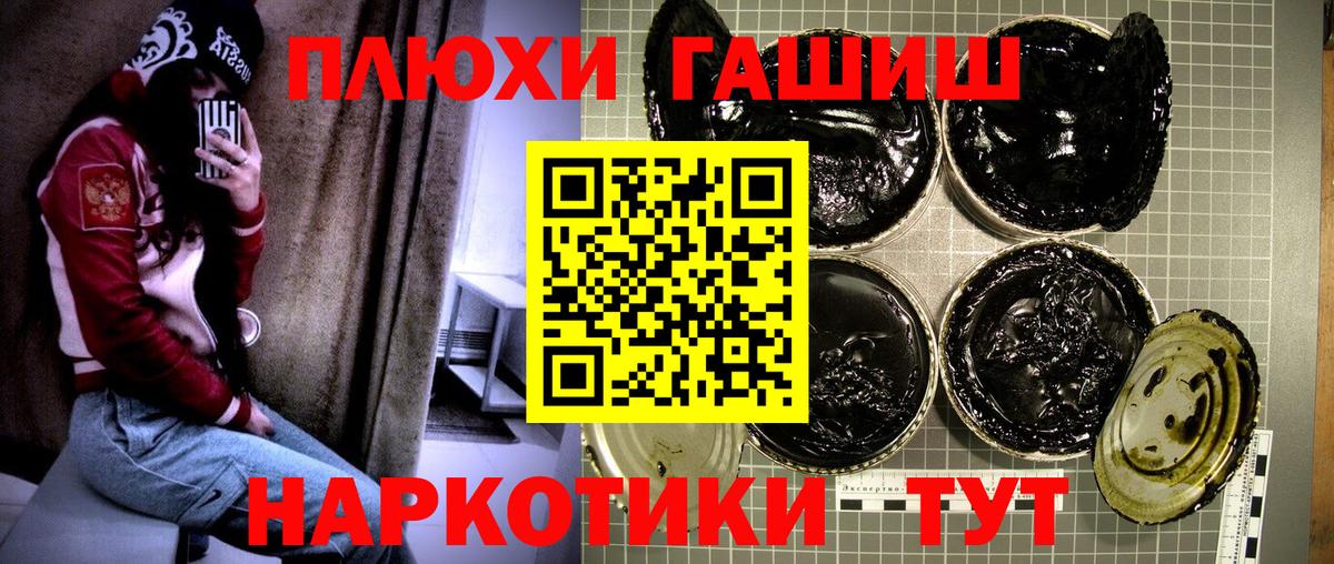 ГАШ  Вход с VPN  A PVP СК кристаллы  МЕТАМФЕТАМИН  Каннабис  Ногинск  Меф МЯУ МЯУ  