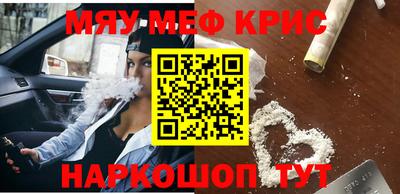 героин Славгород