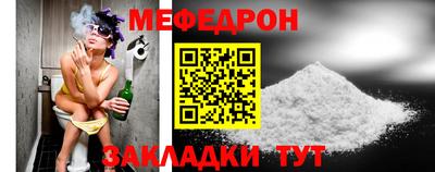МДПВ Сланцы