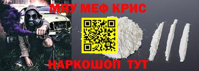 МДПВ Сланцы