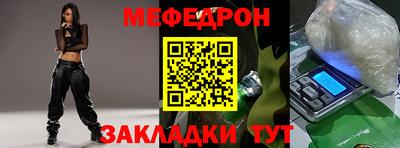 МДПВ Сланцы