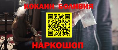 героин Славгород