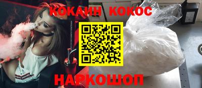 героин Славгород