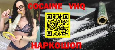 винт Славянск-на-Кубани