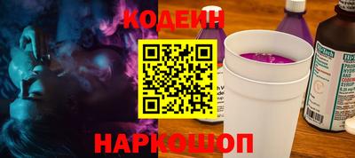 МДПВ Сланцы
