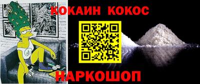 винт Славянск-на-Кубани