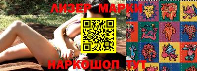 героин Славгород