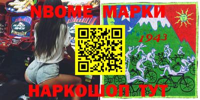 МДПВ Сланцы