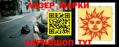 героин Славгород