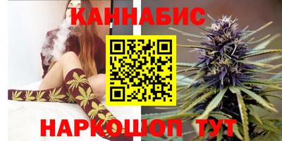 винт Славянск-на-Кубани