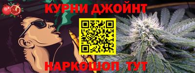 винт Славянск-на-Кубани
