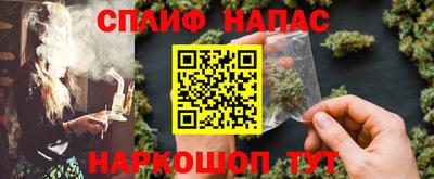 винт Славянск-на-Кубани