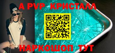 МДПВ Сланцы