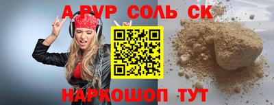 винт Славянск-на-Кубани
