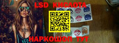 винт Славянск-на-Кубани