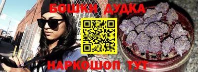 героин Славгород