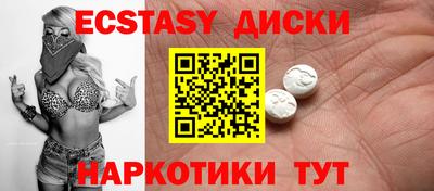 МДПВ Сланцы