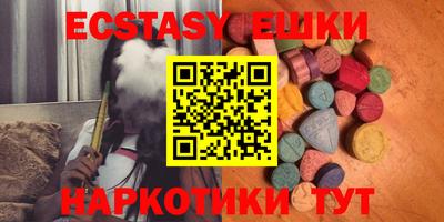 МДПВ Сланцы