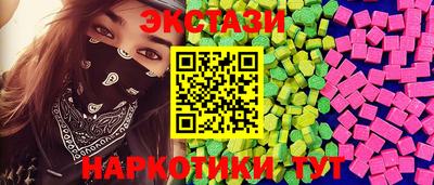 МДПВ Сланцы