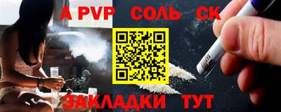 винт Славянск-на-Кубани