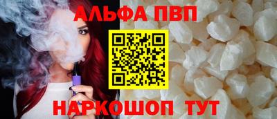 винт Славянск-на-Кубани