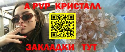 винт Славянск-на-Кубани