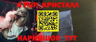 МДПВ Сланцы