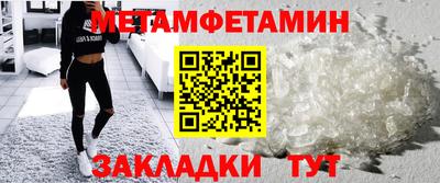 винт Славянск-на-Кубани