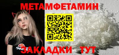 героин Славгород