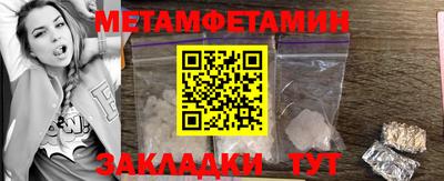 героин Славгород