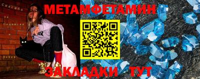МДПВ Сланцы