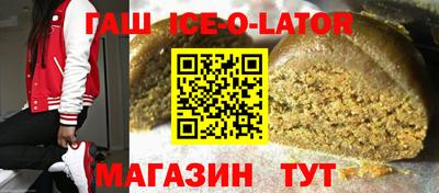 МДПВ Сланцы