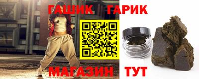 героин Славгород