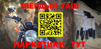 героин Славгород