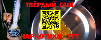винт Славянск-на-Кубани