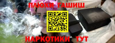 винт Славянск-на-Кубани