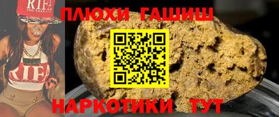 винт Славянск-на-Кубани