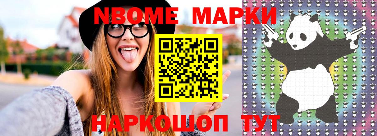 Ногинск  ЛСД экстази кислота  Лсд 25 экстази кислота  Вход с VPN 