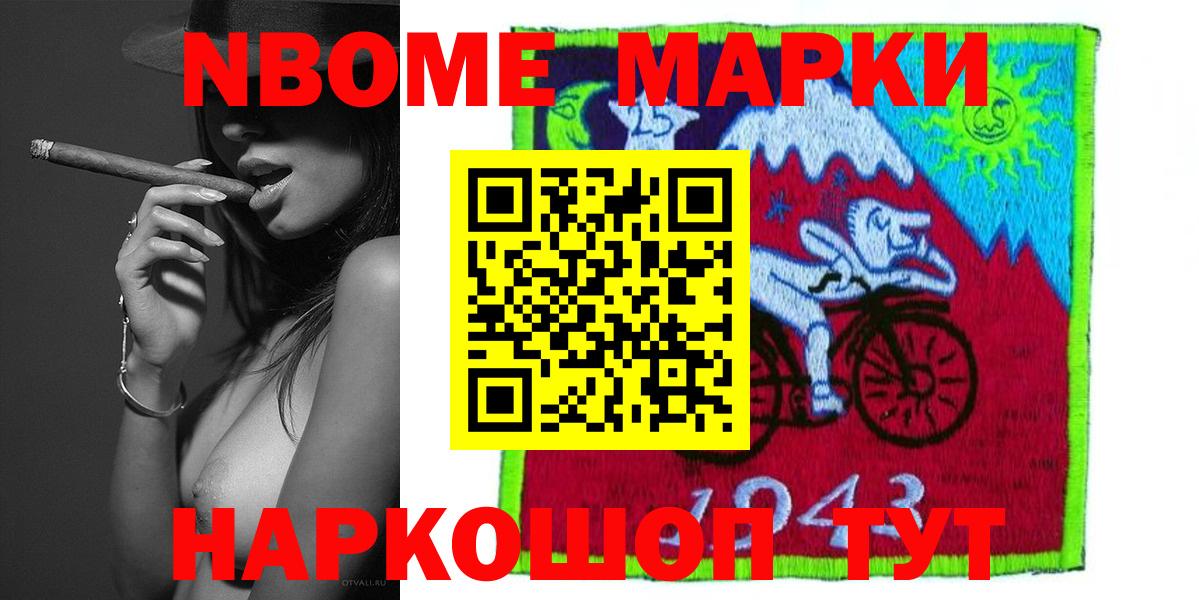 ЛСД экстази кислота Ногинск