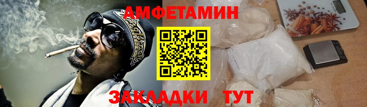 Метамфетамин Декстрометамфетамин 99.9%  Вход с VPN  Метамфетамин Декстрометамфетамин 99.9%  Метамфетамин  Ногинск 