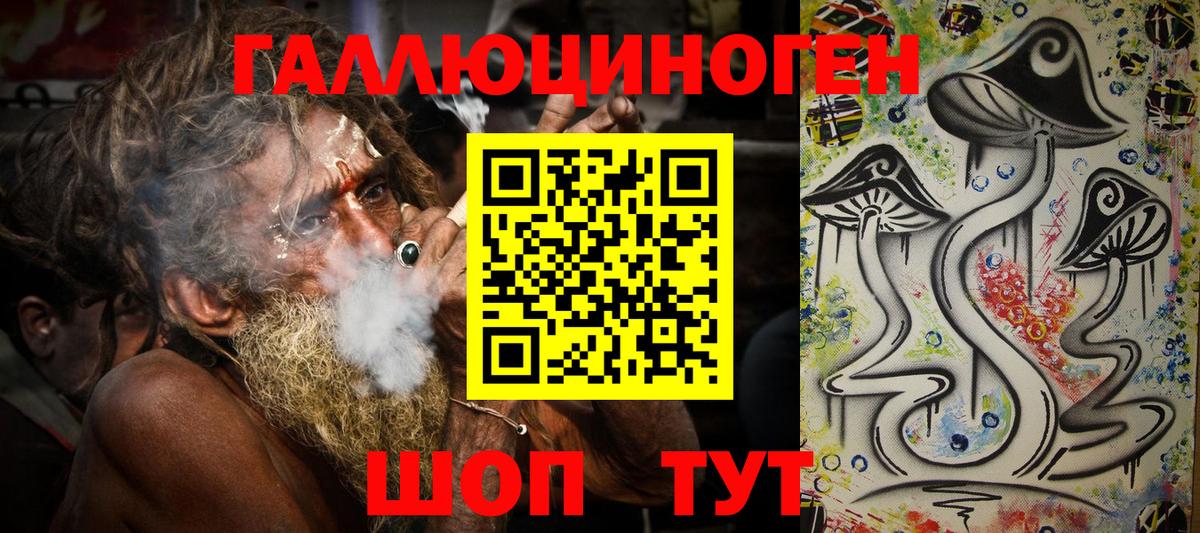 Псилоцибиновые грибы Cubensis  Вход с VPN  Ногинск  Галлюциногенные грибы Magic Shrooms 